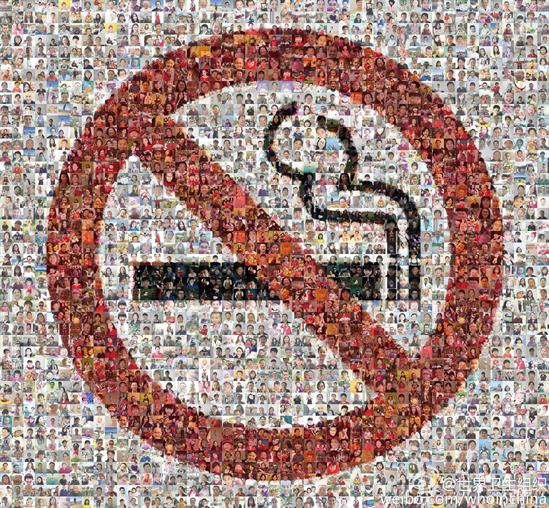 No smoking sign poster